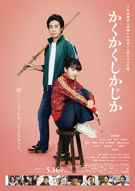 国产三级精品三级男人的天堂
